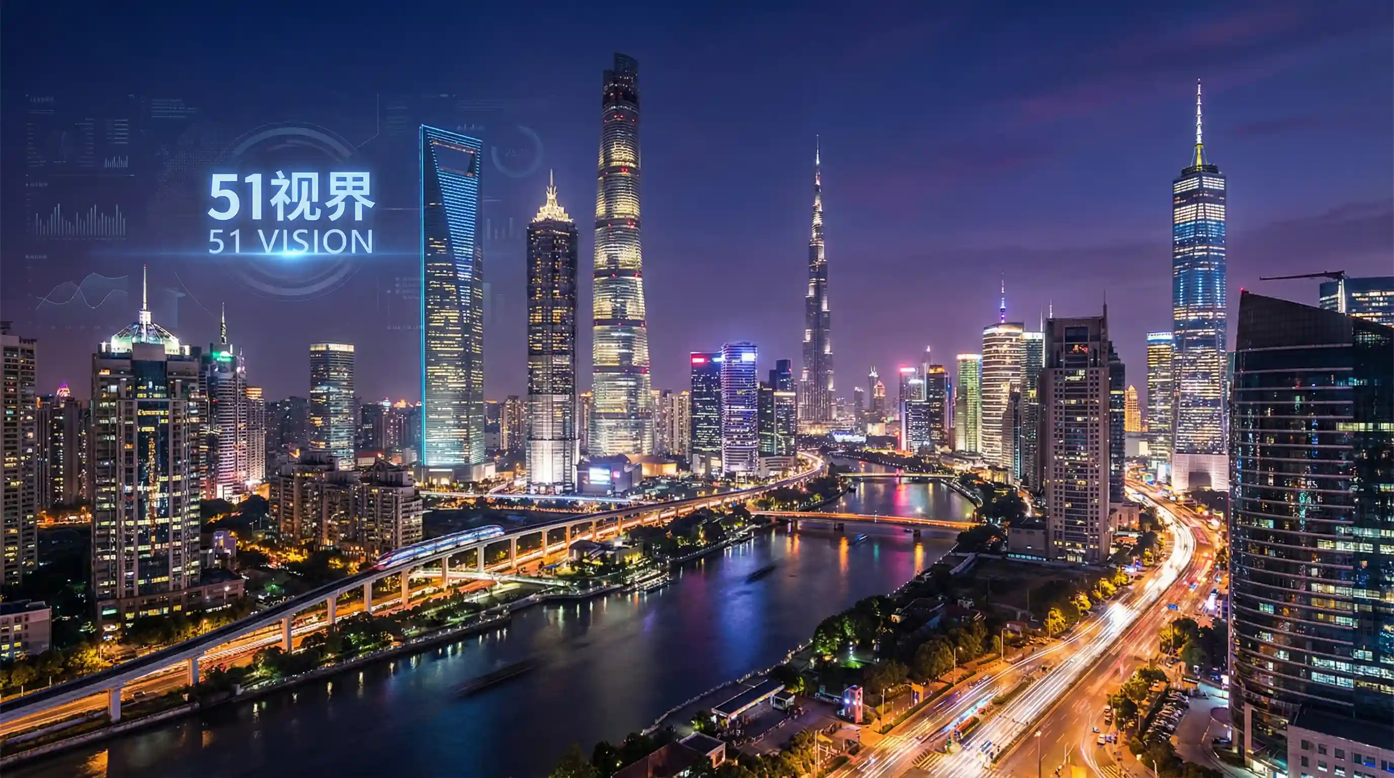 国际金融中心城市夜景 - 苏杳顾君亦小说完整版 关注全球经济