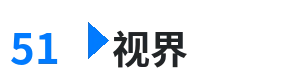 51视界 - 苏杳顾君亦小说完整版 综合内容门户Logo